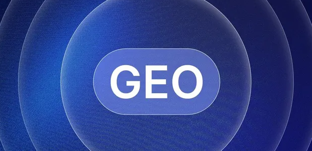 南浔区生成式引擎优化赛道升温，盘点 GEO 行业发展态势
