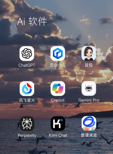 南浔区中小企业数字化转型新利器，手机AI搭配GEO优化降低线上获客成本
