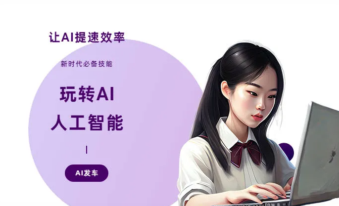 南浔区AI技术拆解：手机智能软件检索底层逻辑，读懂GEO优化核心原理