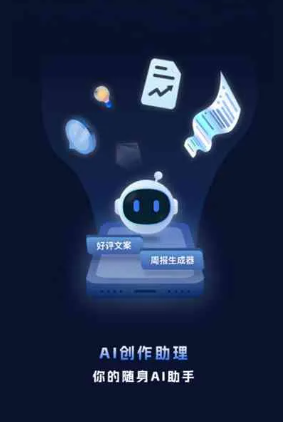 南浔区工业制造行业专属GEO优化方案，依托手机AI挖掘精准采购客源