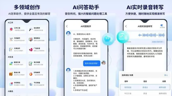 南浔区告别SEO同质化内卷，GEO优化开启AI营销新赛道