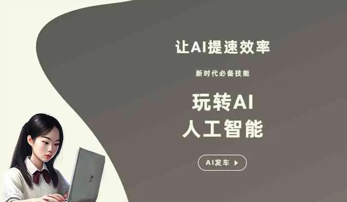 南浔区GEO优化完整科普：原理、价值与核心适配场景